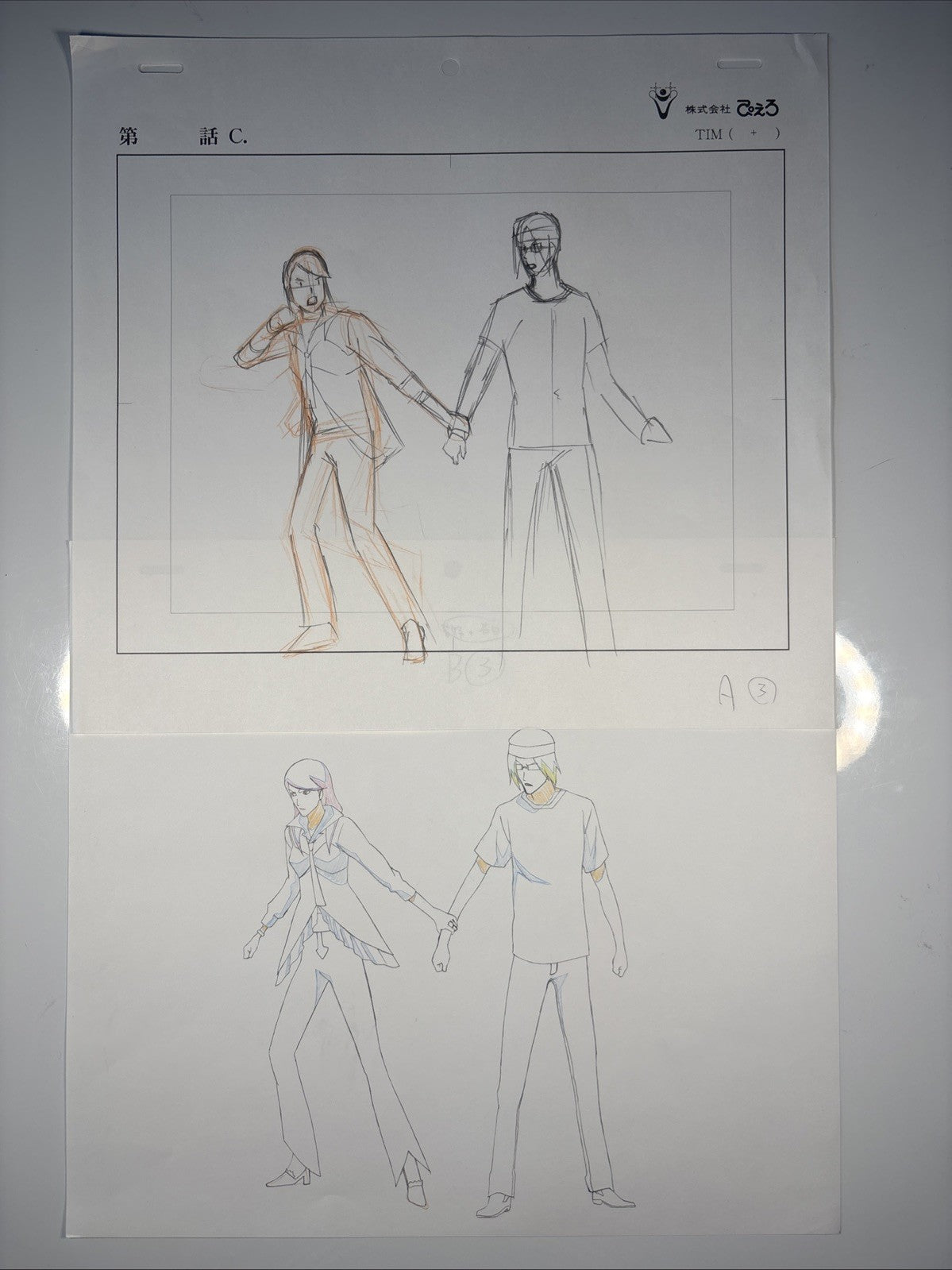 Image #1