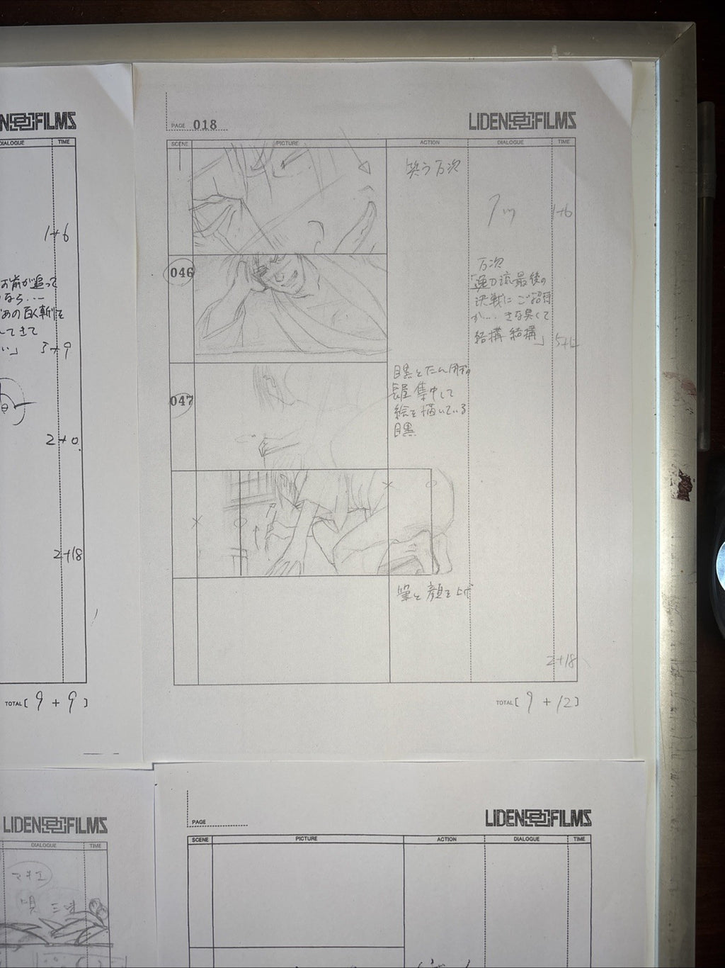 Image #6