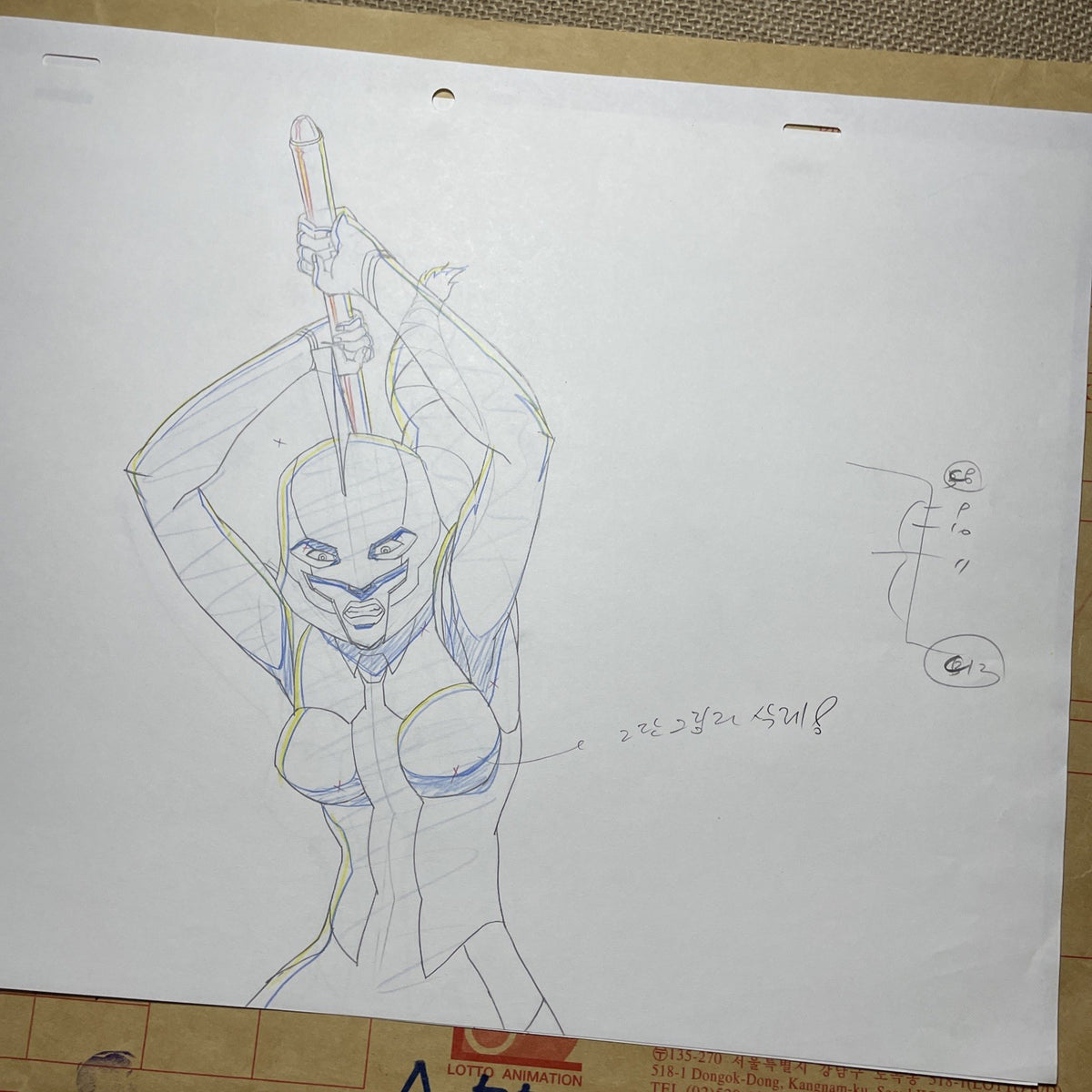 Image #2