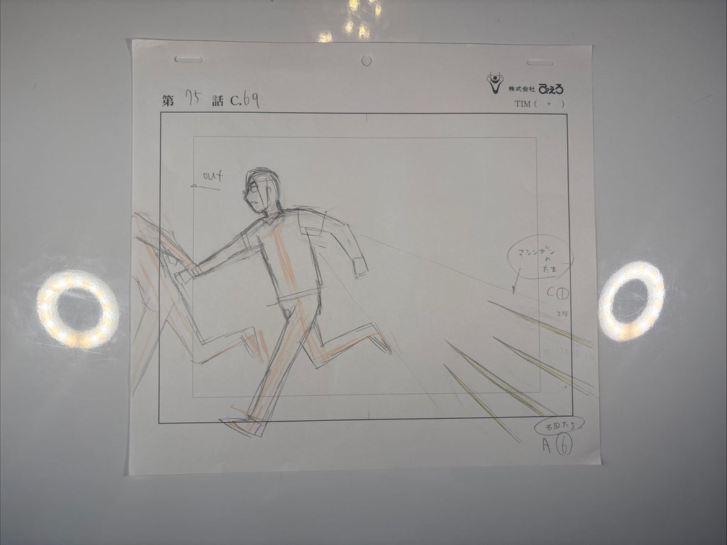 Image #2