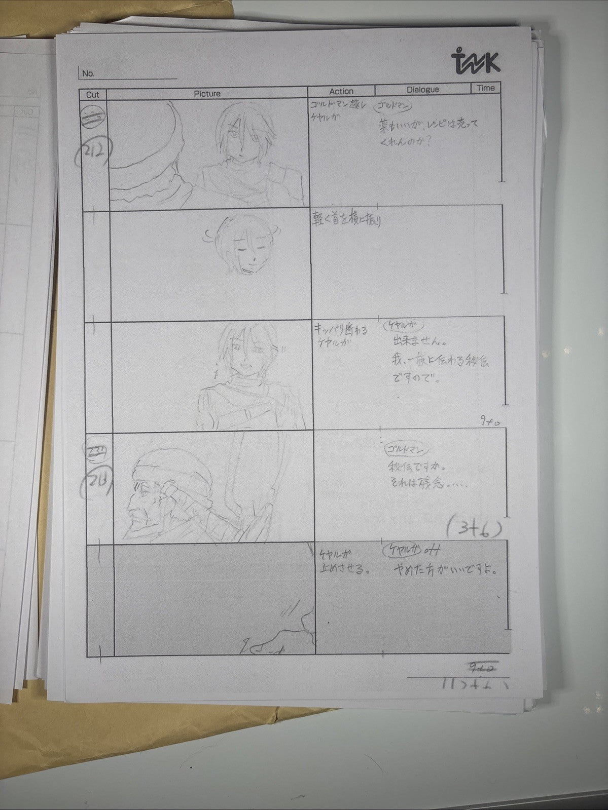 Image #4