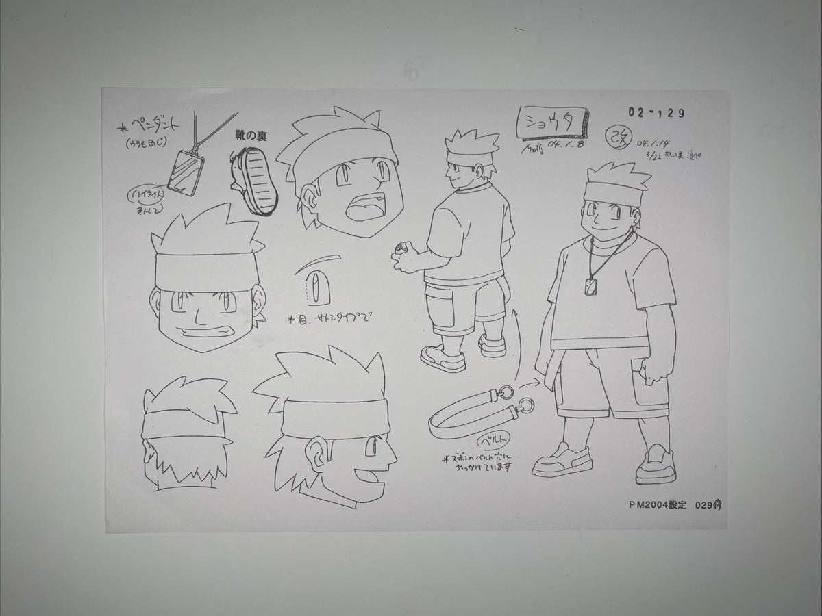 Image #1