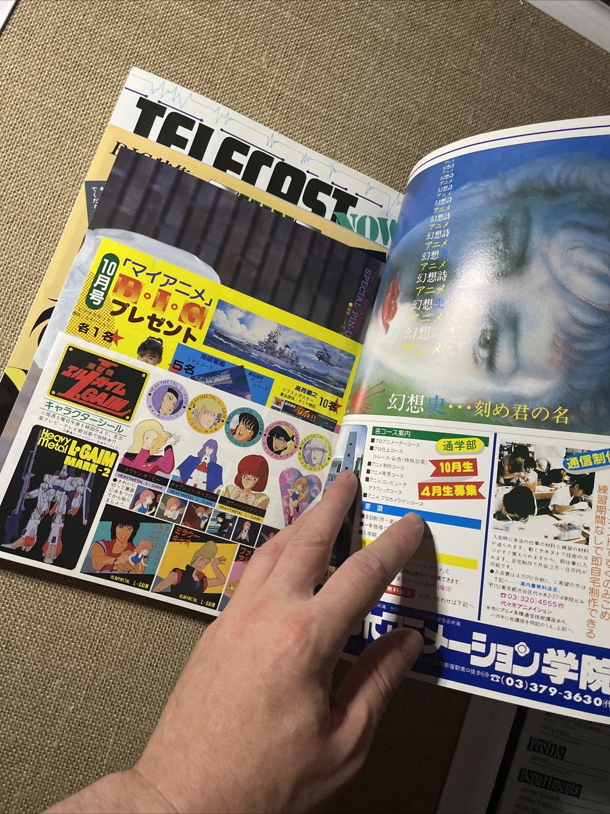 Image #3