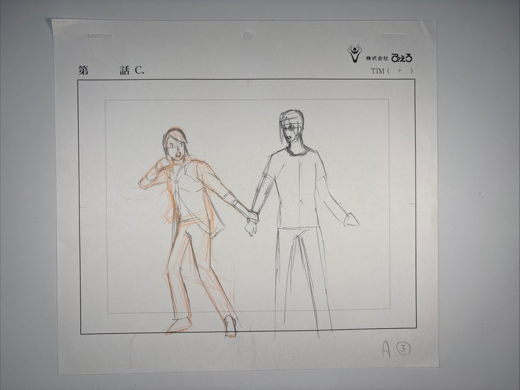 Image #3