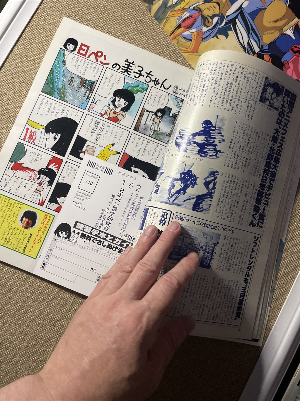 Image #12