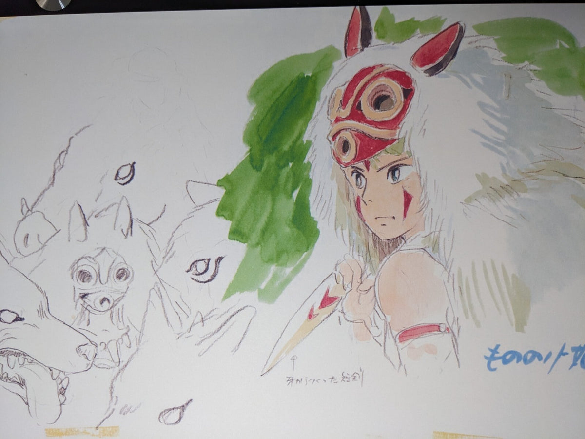 Image #2