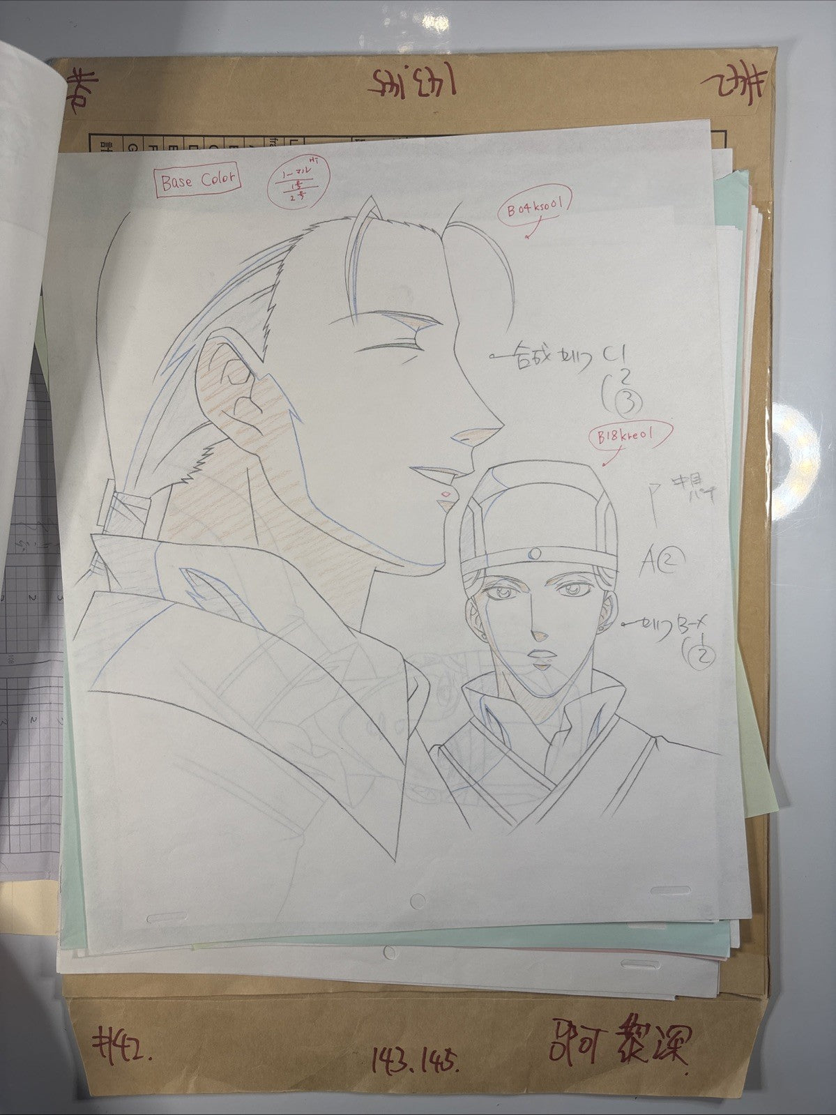 Image #2