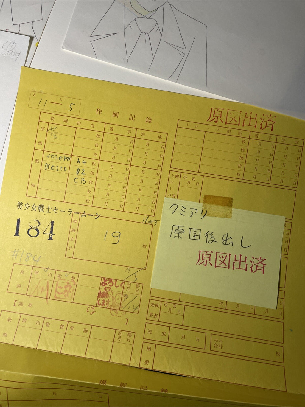 Image #4