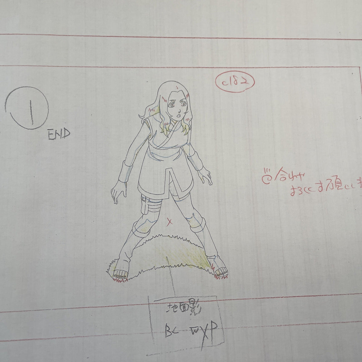 Image #2