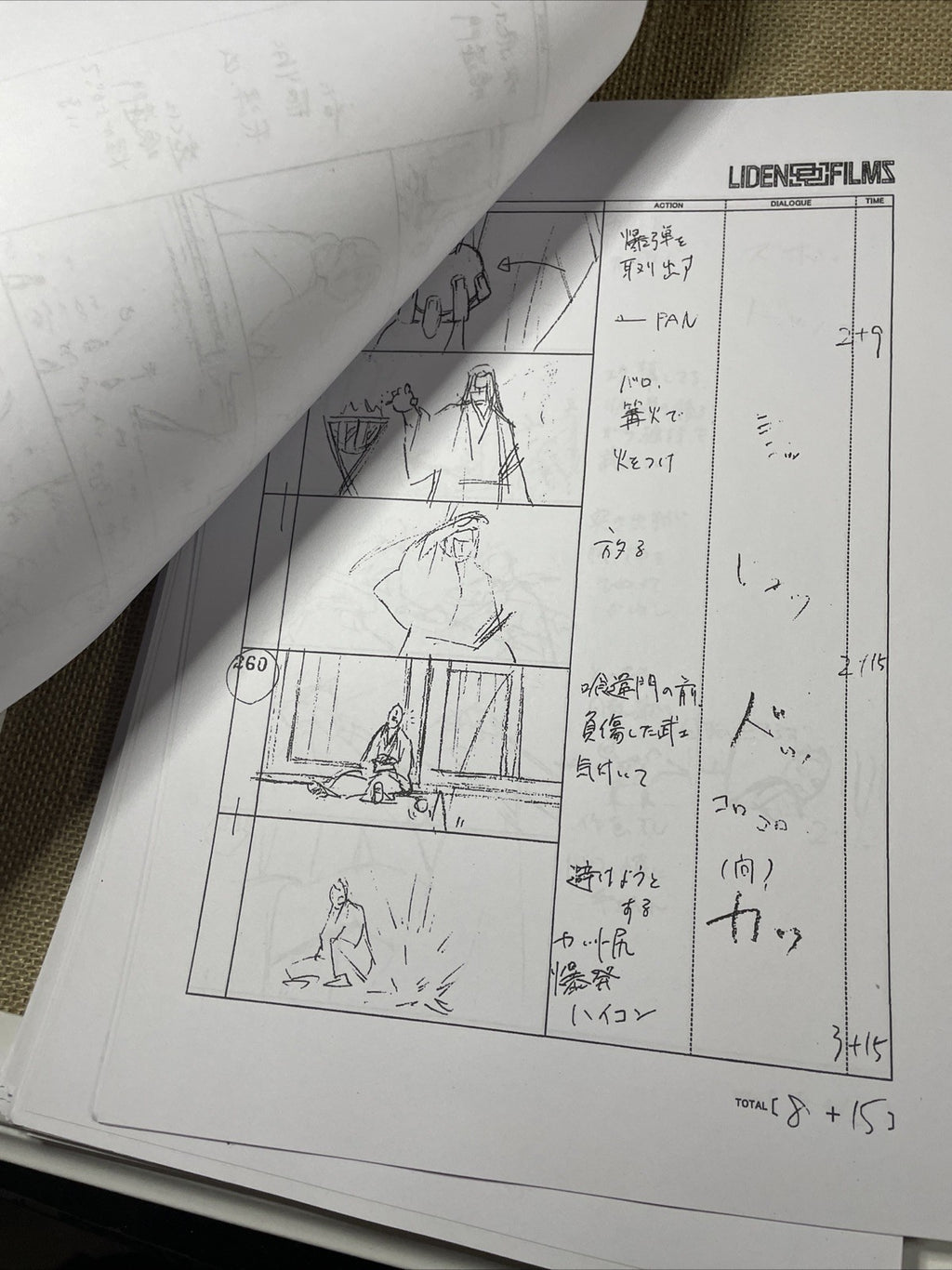 Image #3