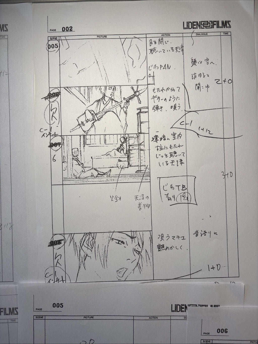 Image #4
