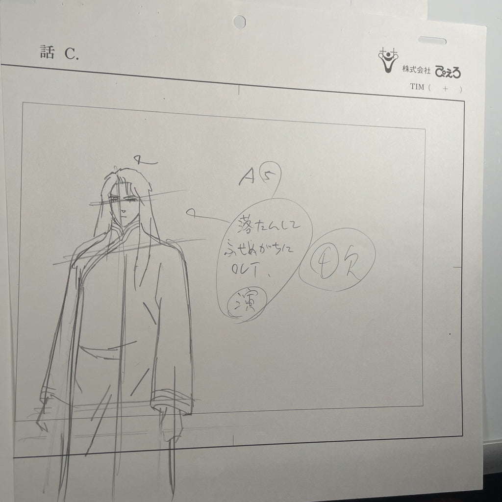 Image #5