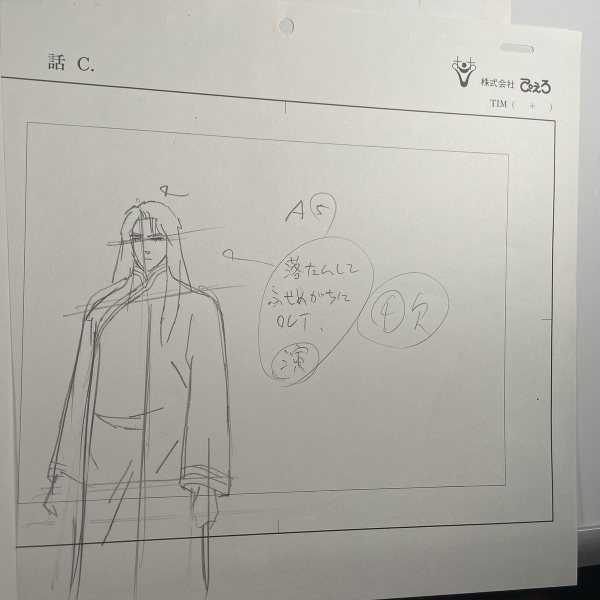 Image #5