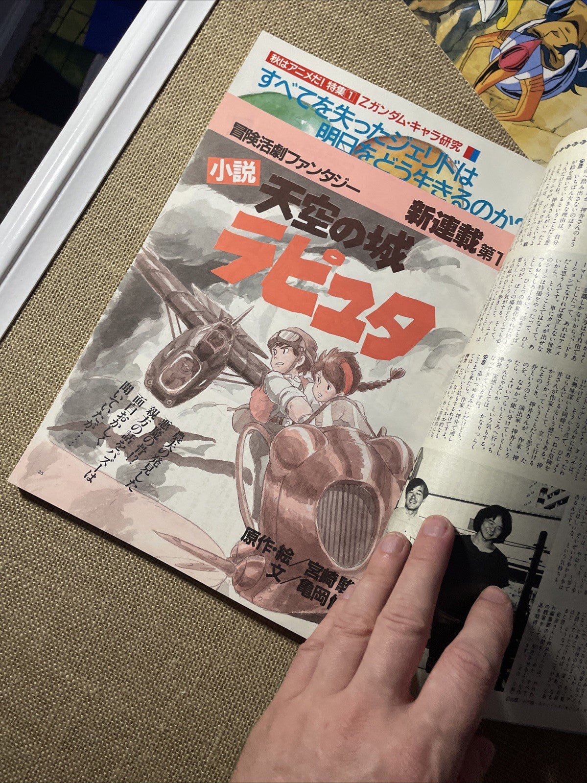 Image #7
