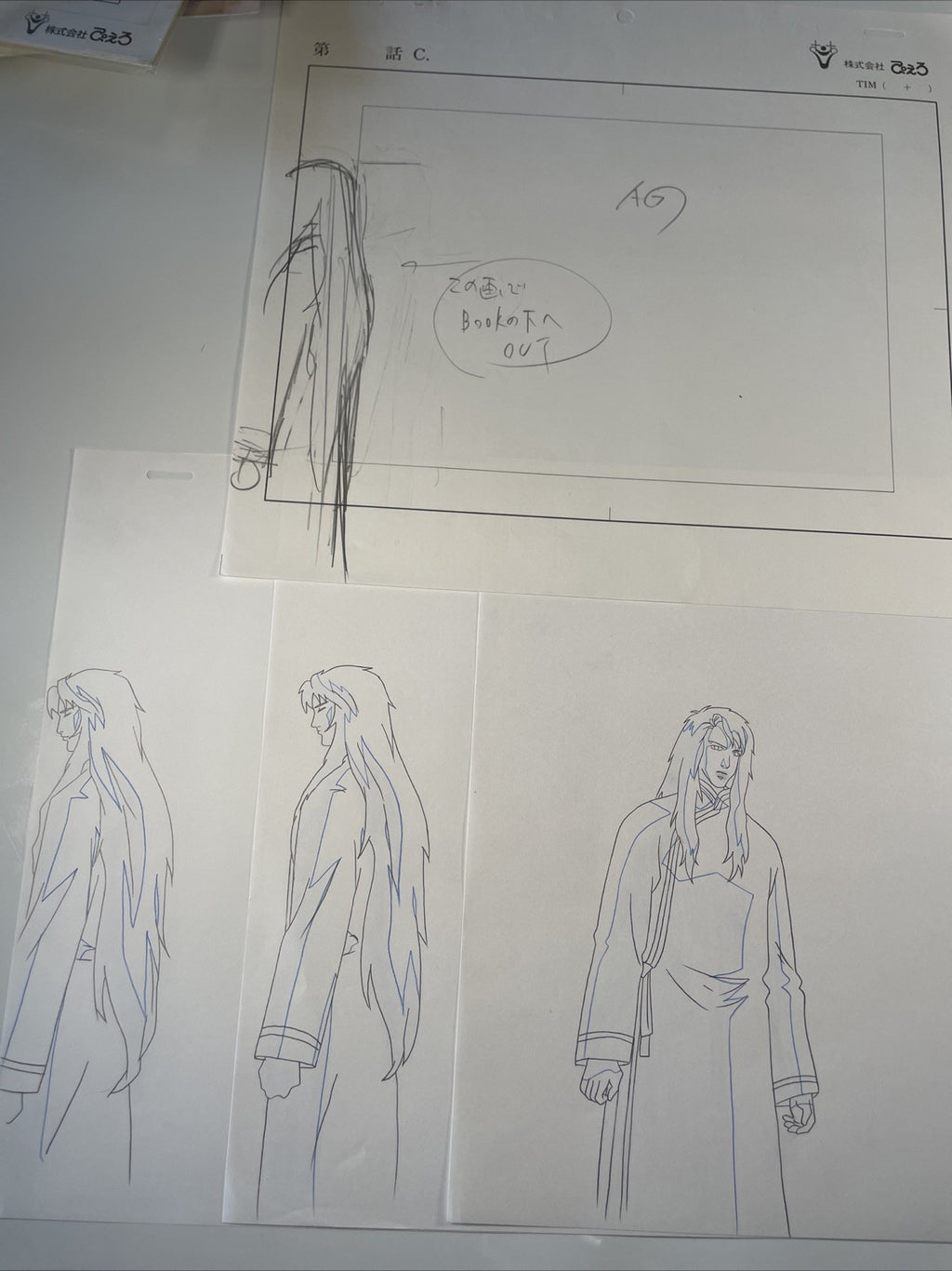 Image #7