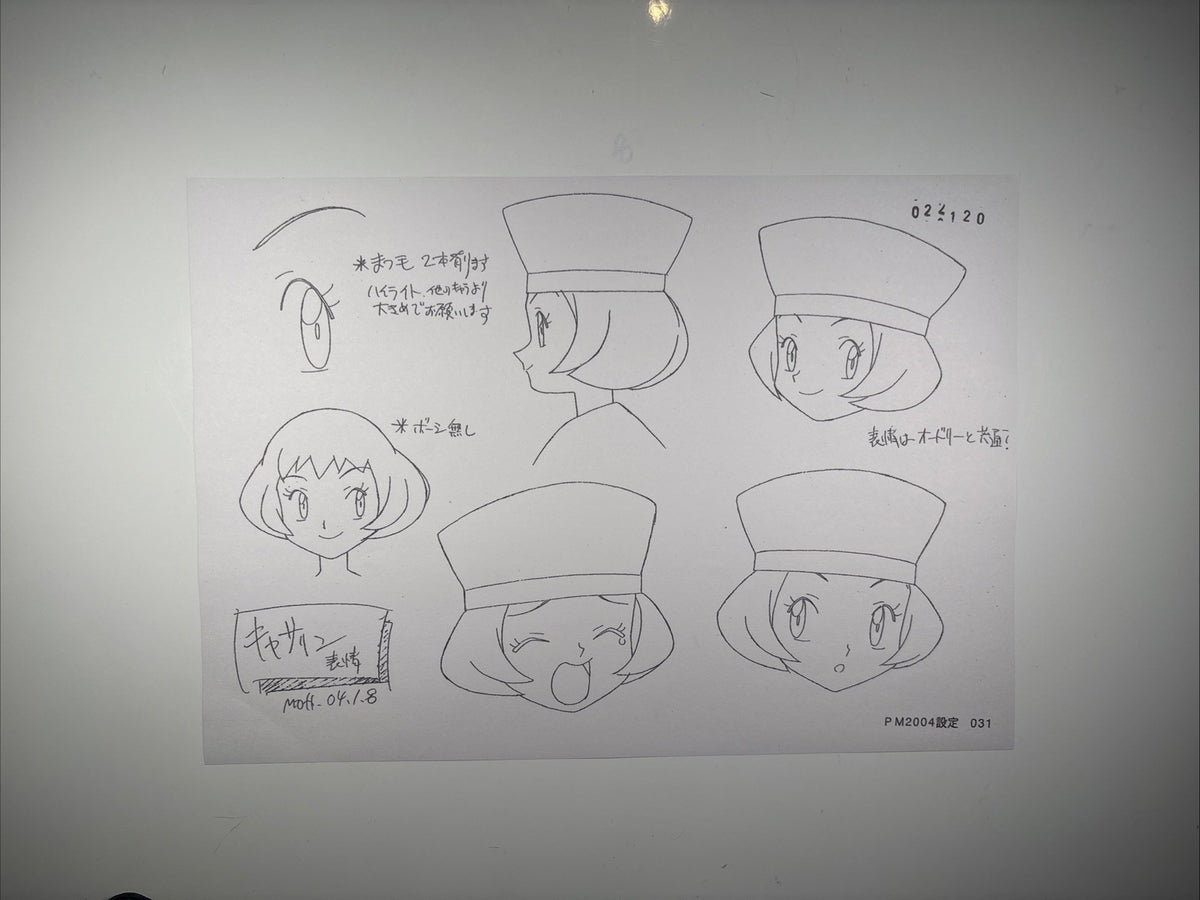 Image #1