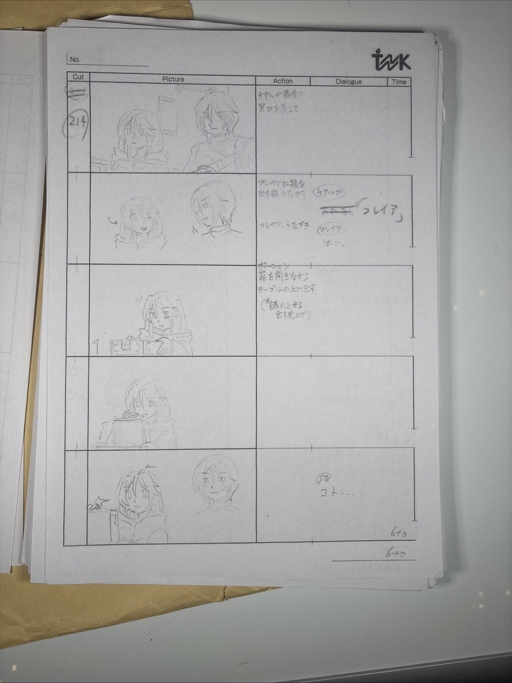 Image #3