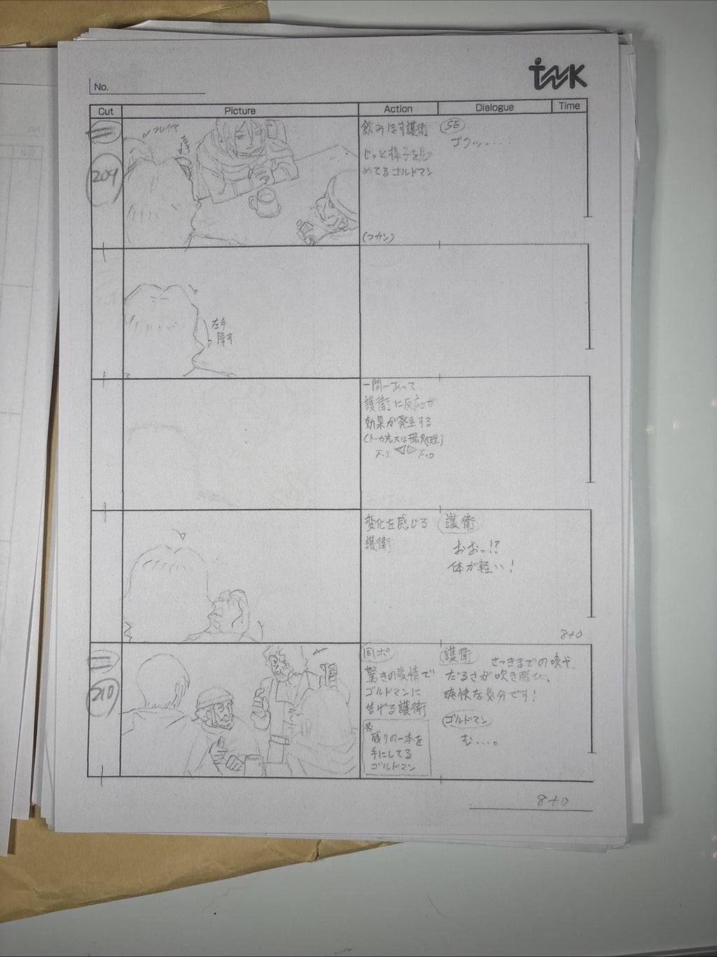 Image #6