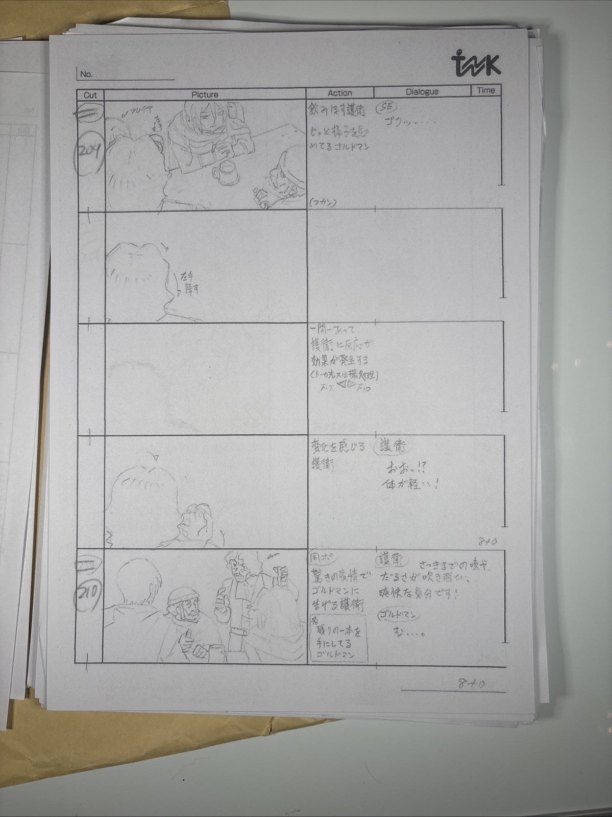 Image #6