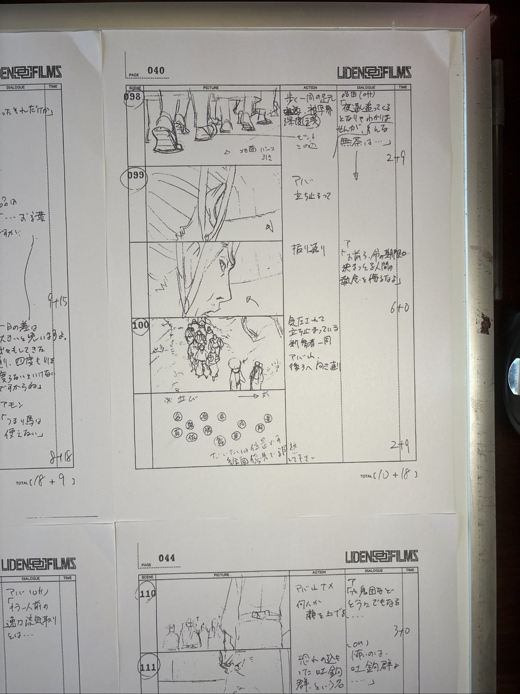 Image #6