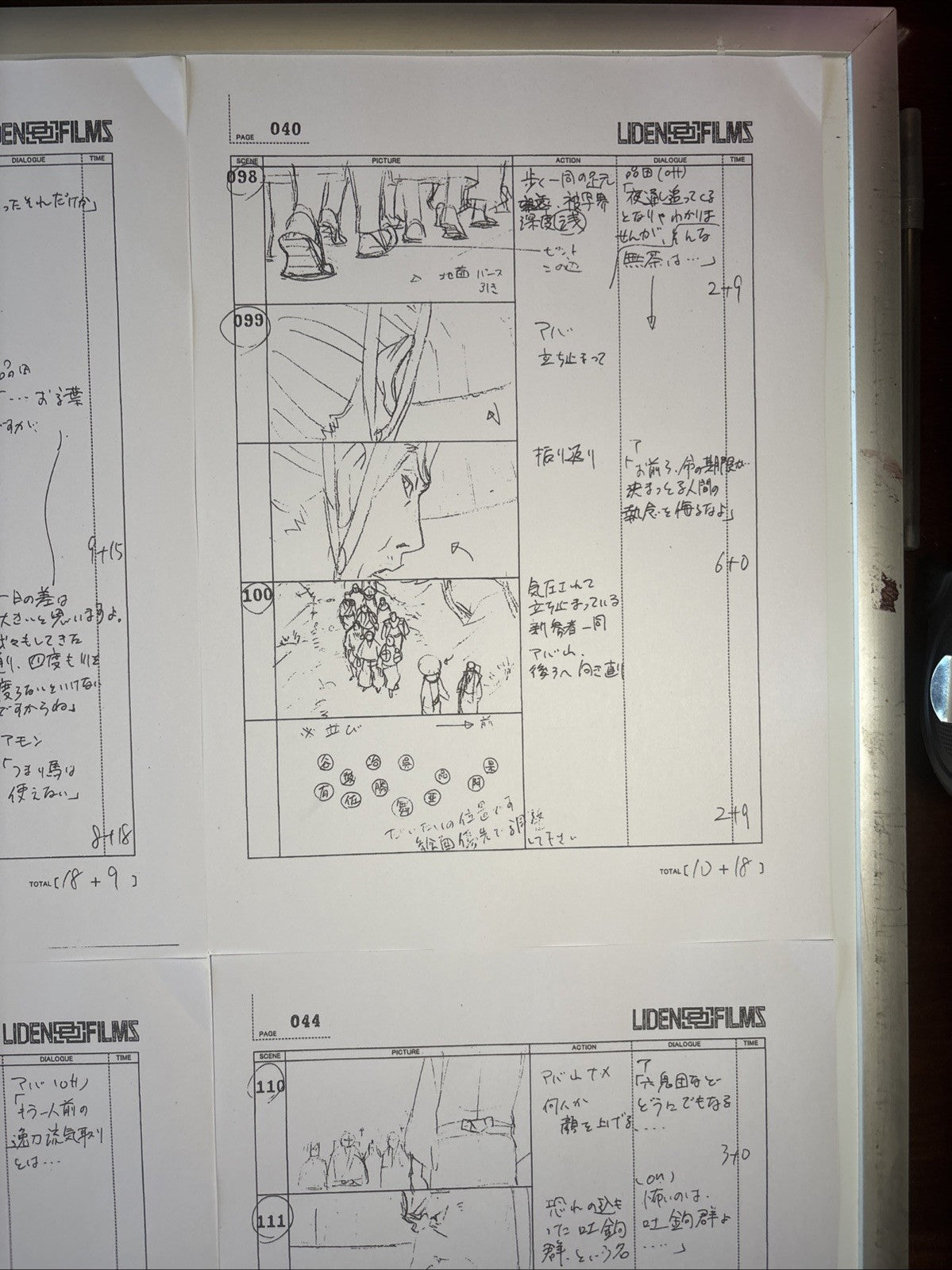 Image #6