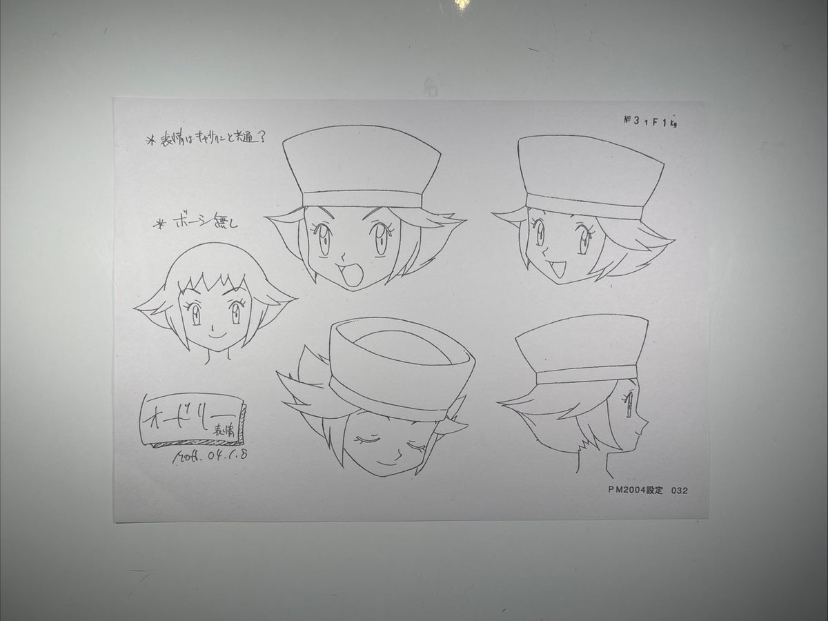 Image #1