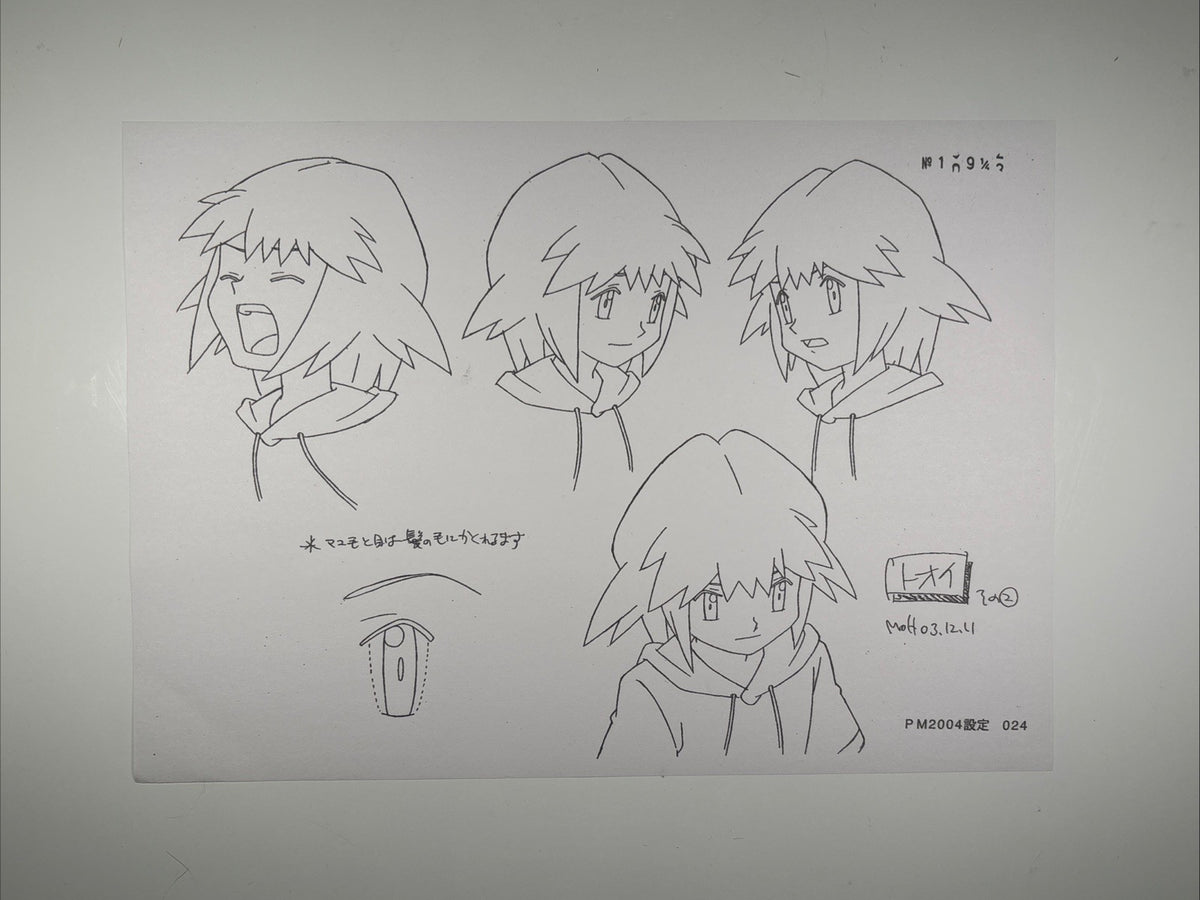 Image #1