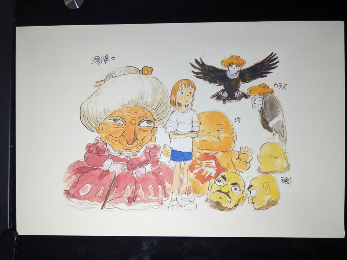 Image #2