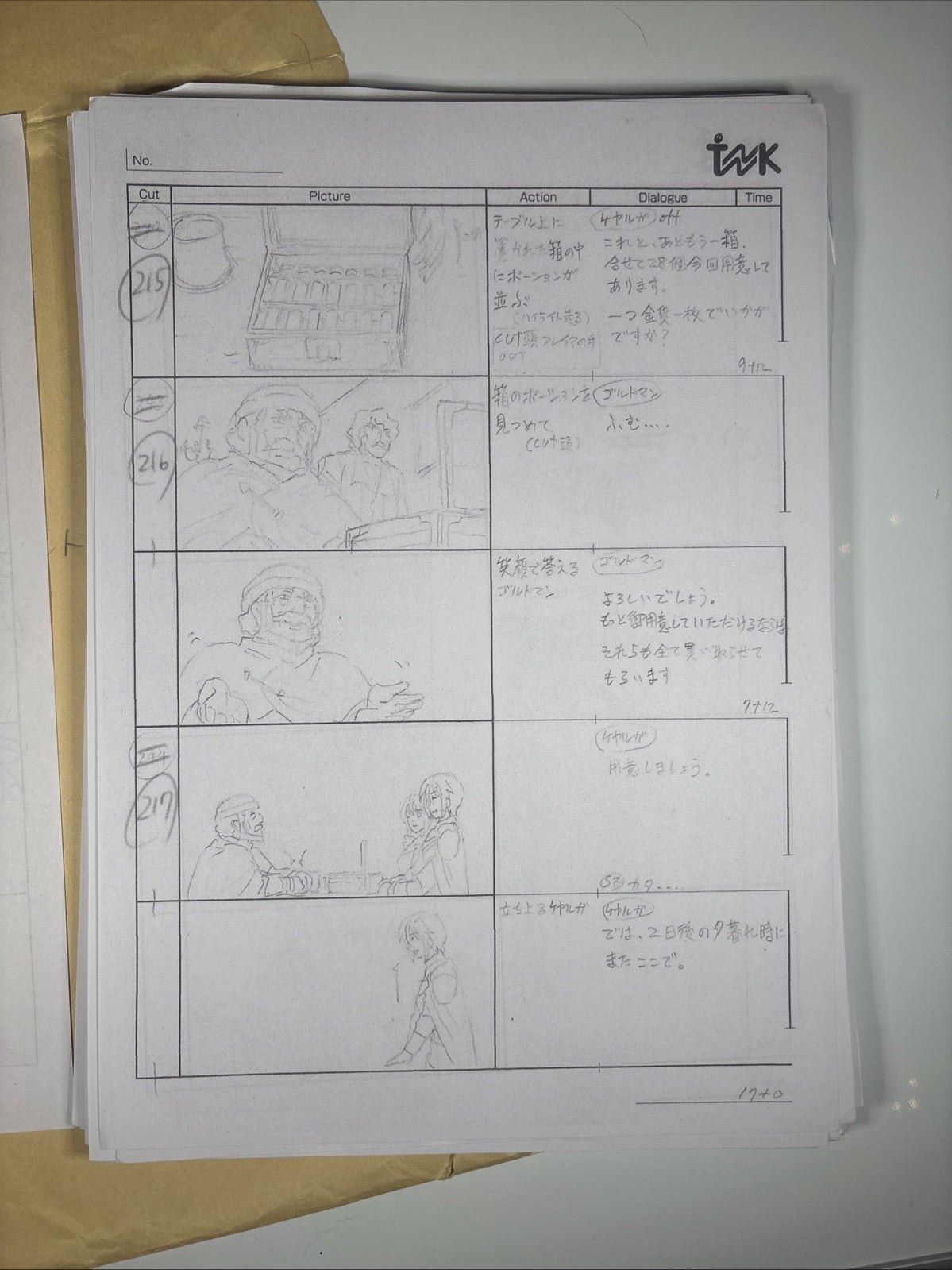 Image #2