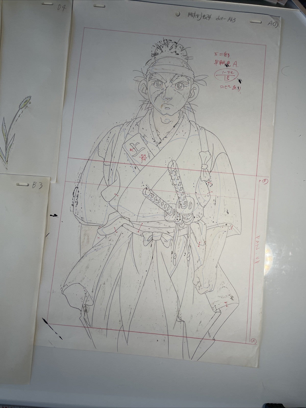 Image #6
