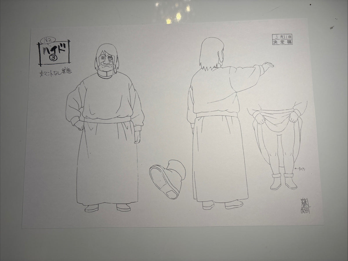 Image #1