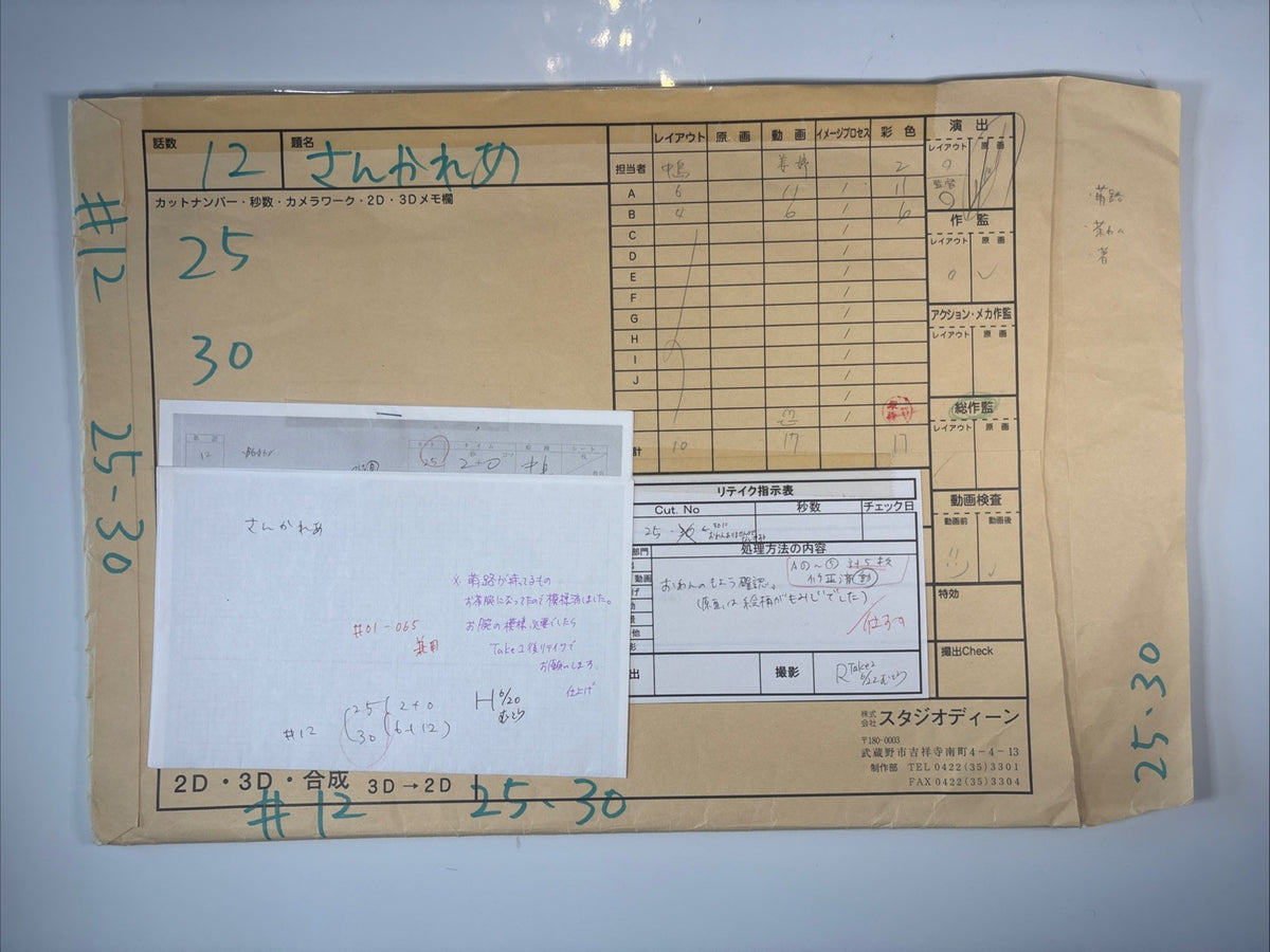 Image #5