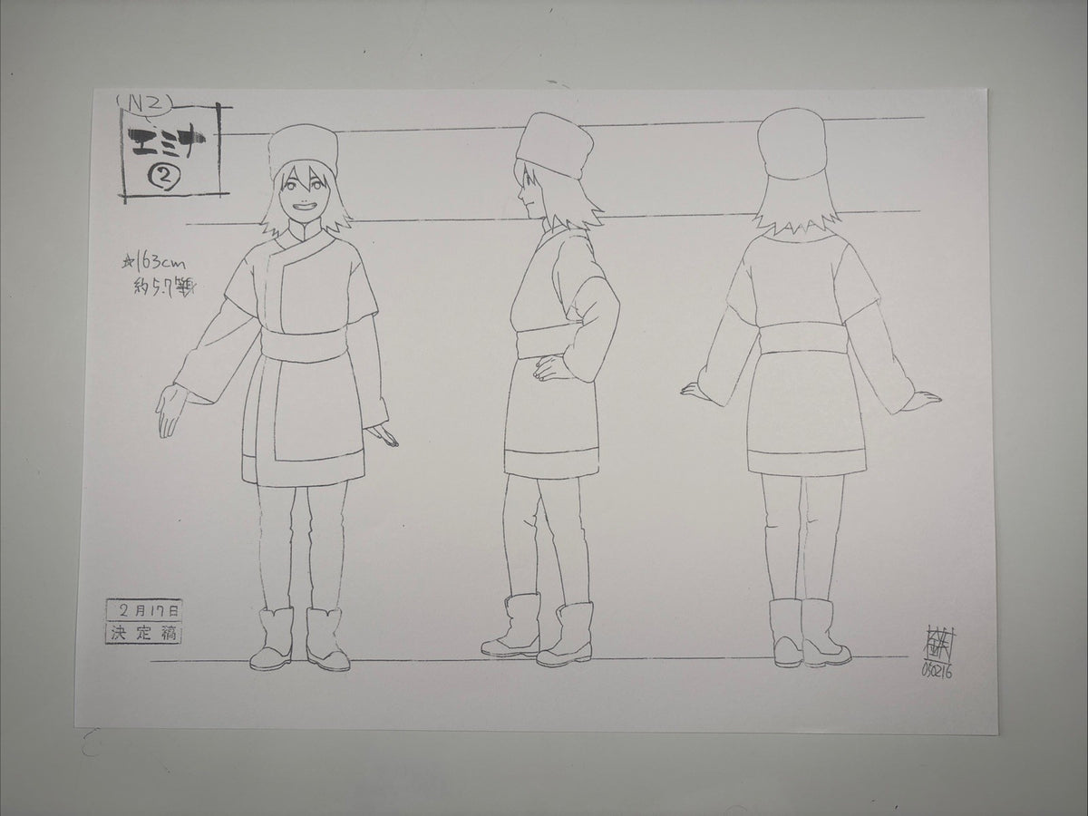 Image #1