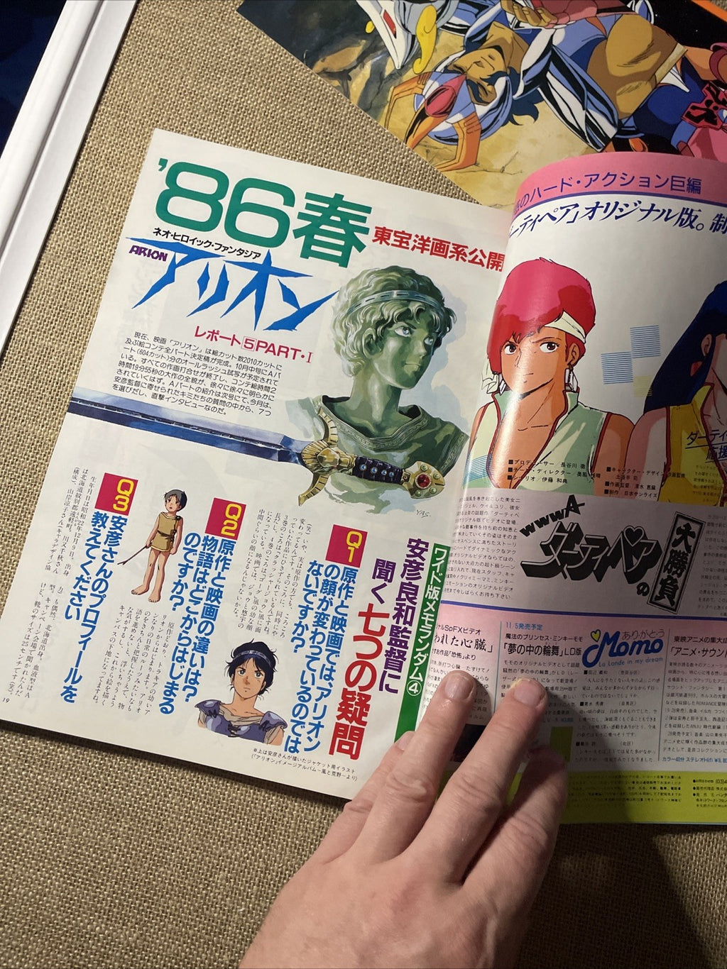 Image #6