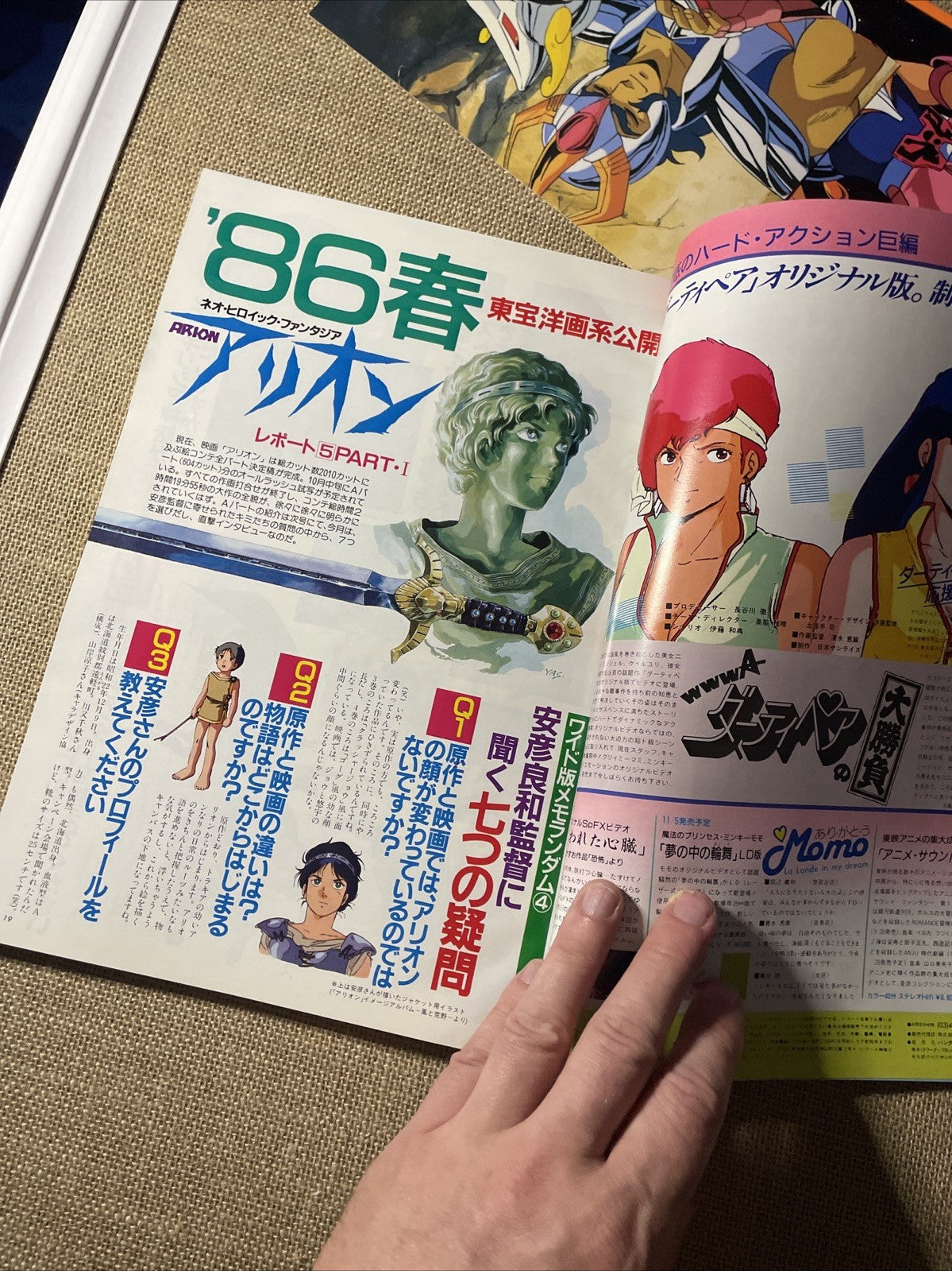 Image #6