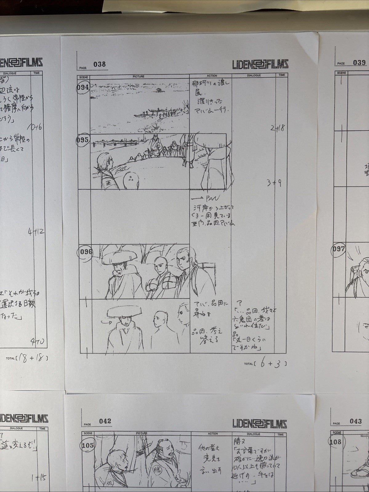 Image #4