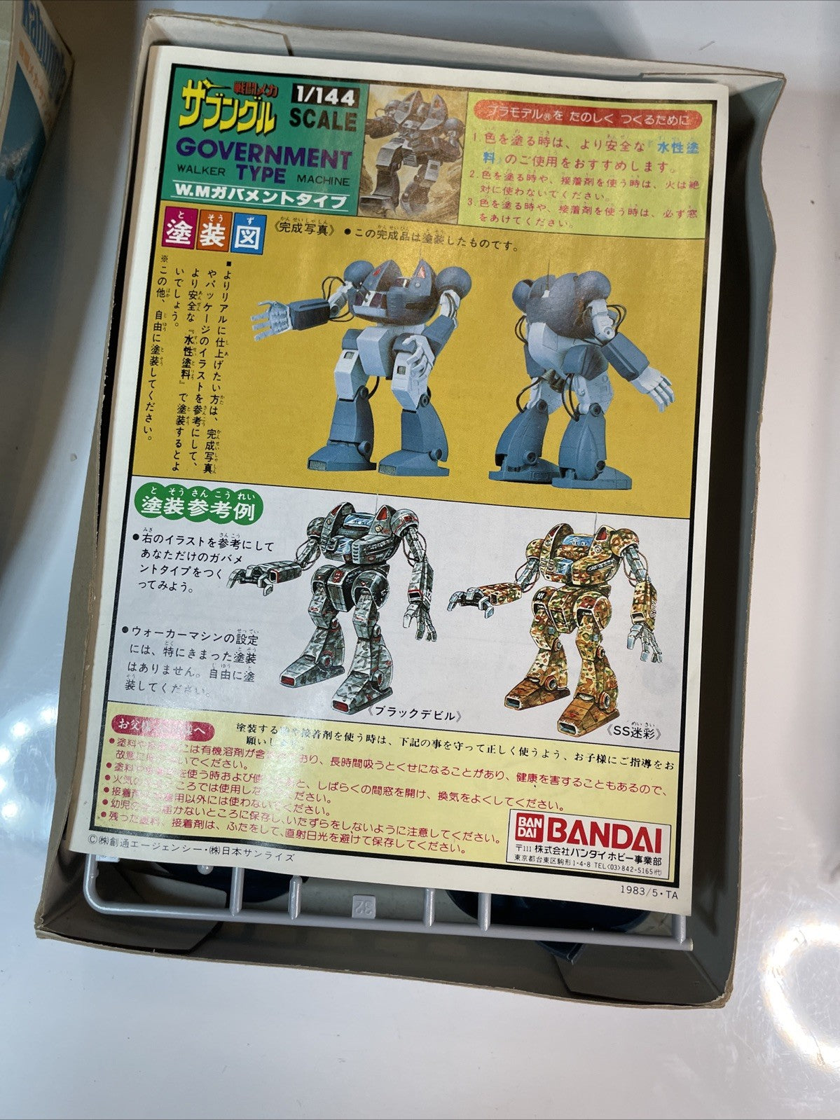 Image #5