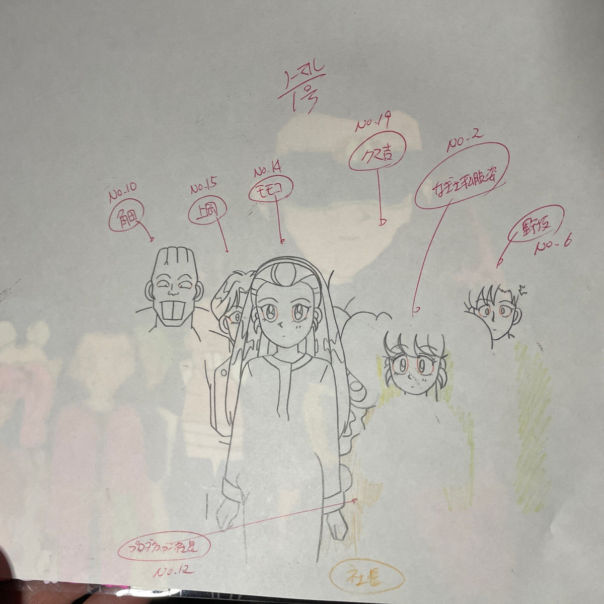 Image #2