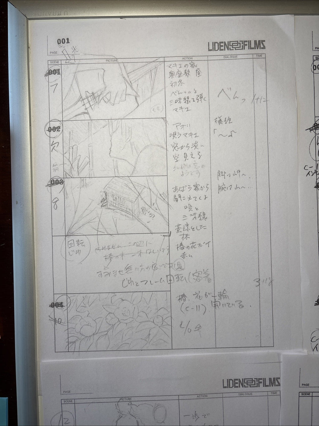 Image #3