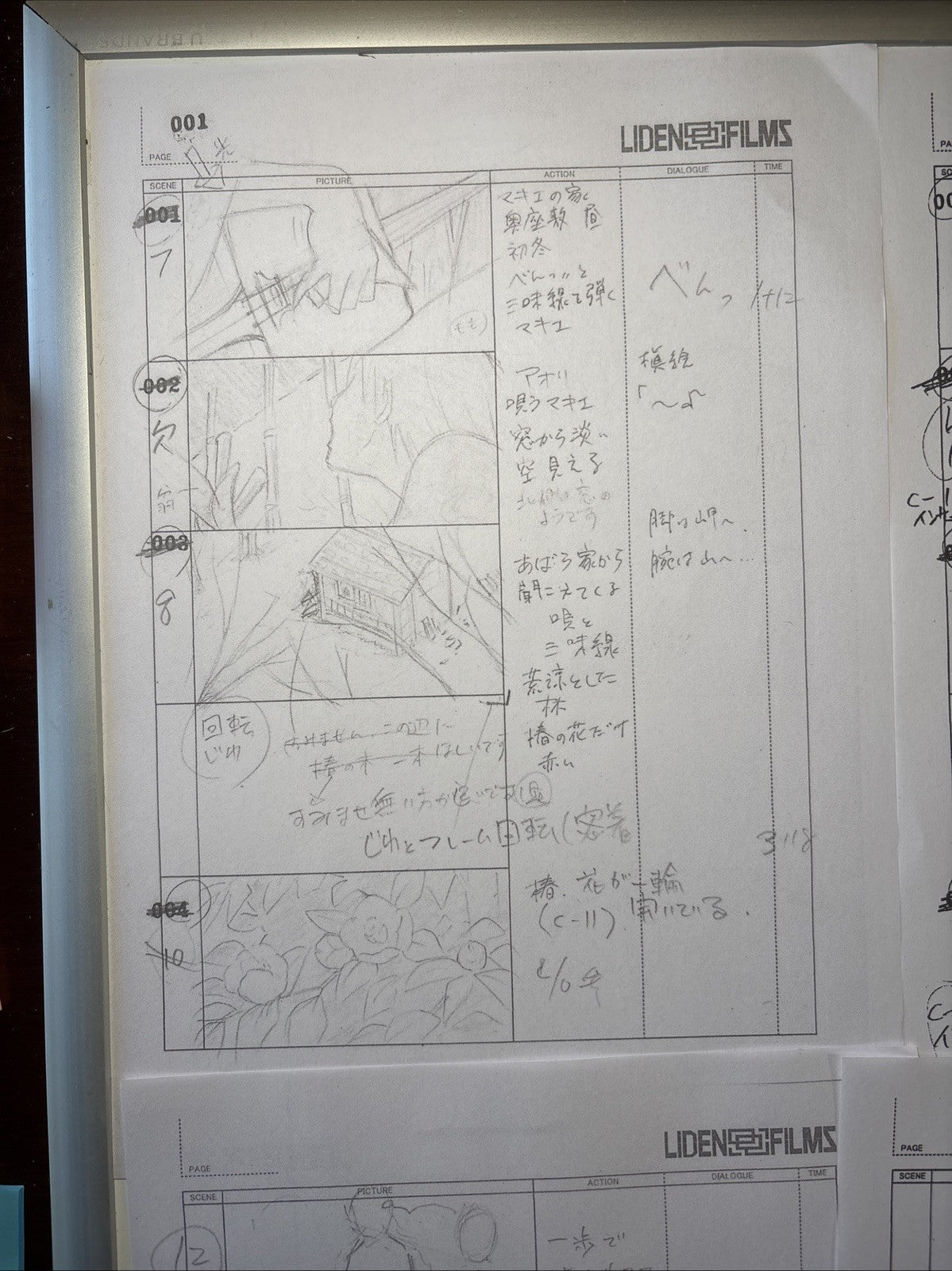 Image #3