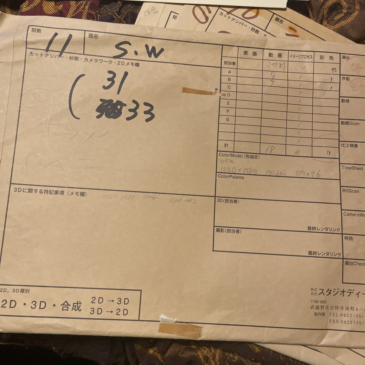 Image #4