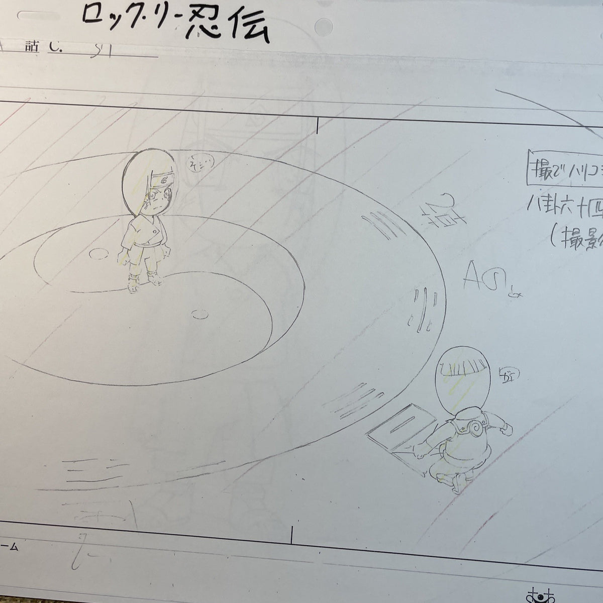Image #4