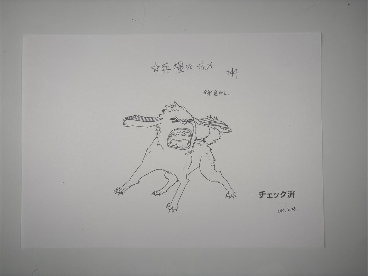 Image #1