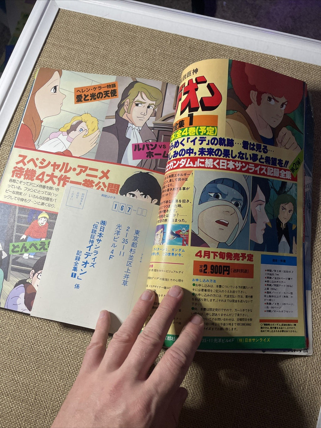 Image #8