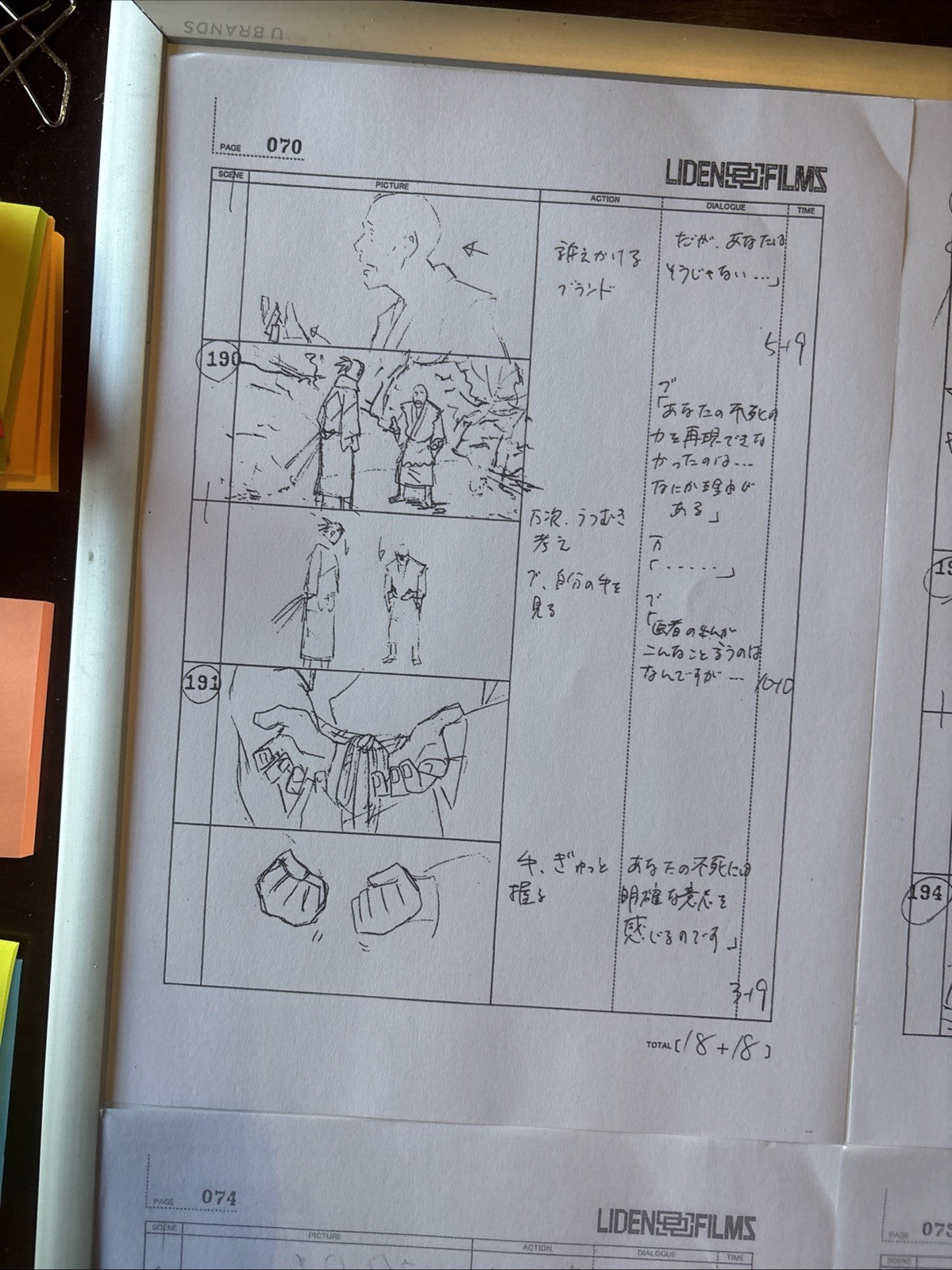 Image #3