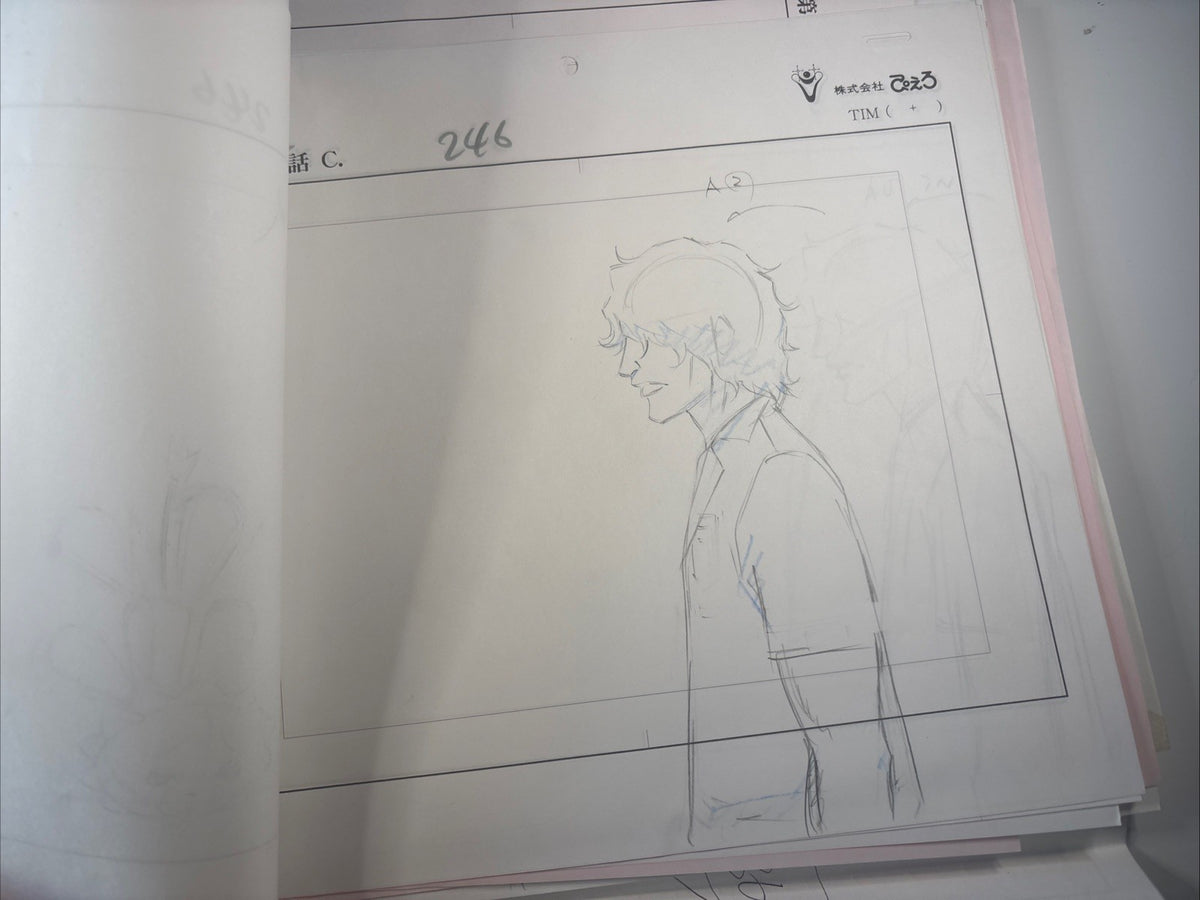 Image #7