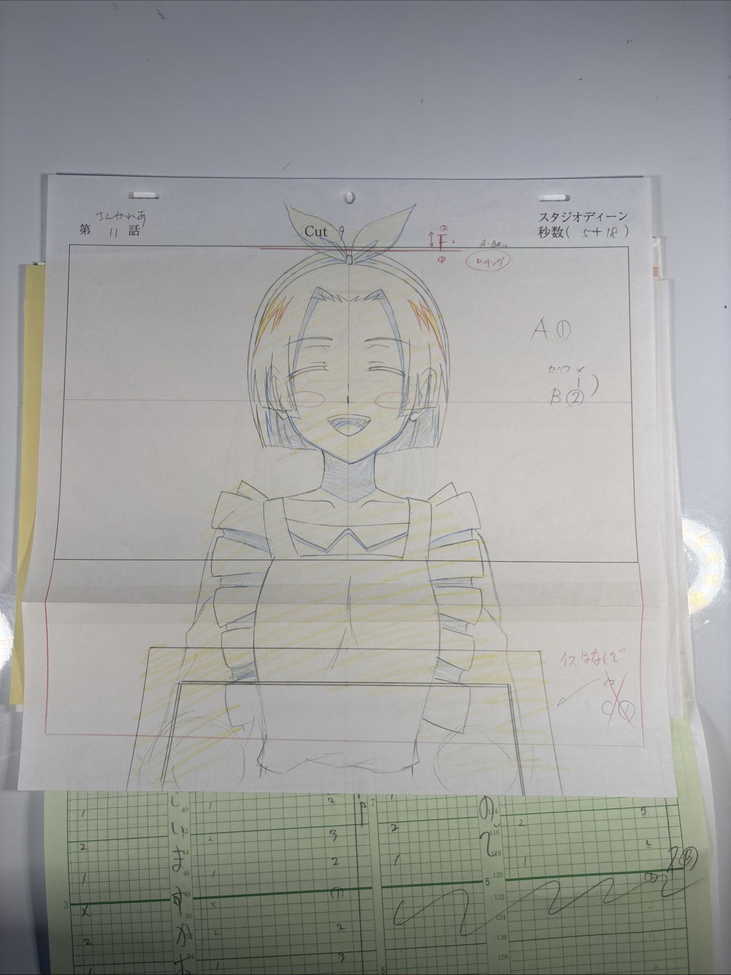 Image #2