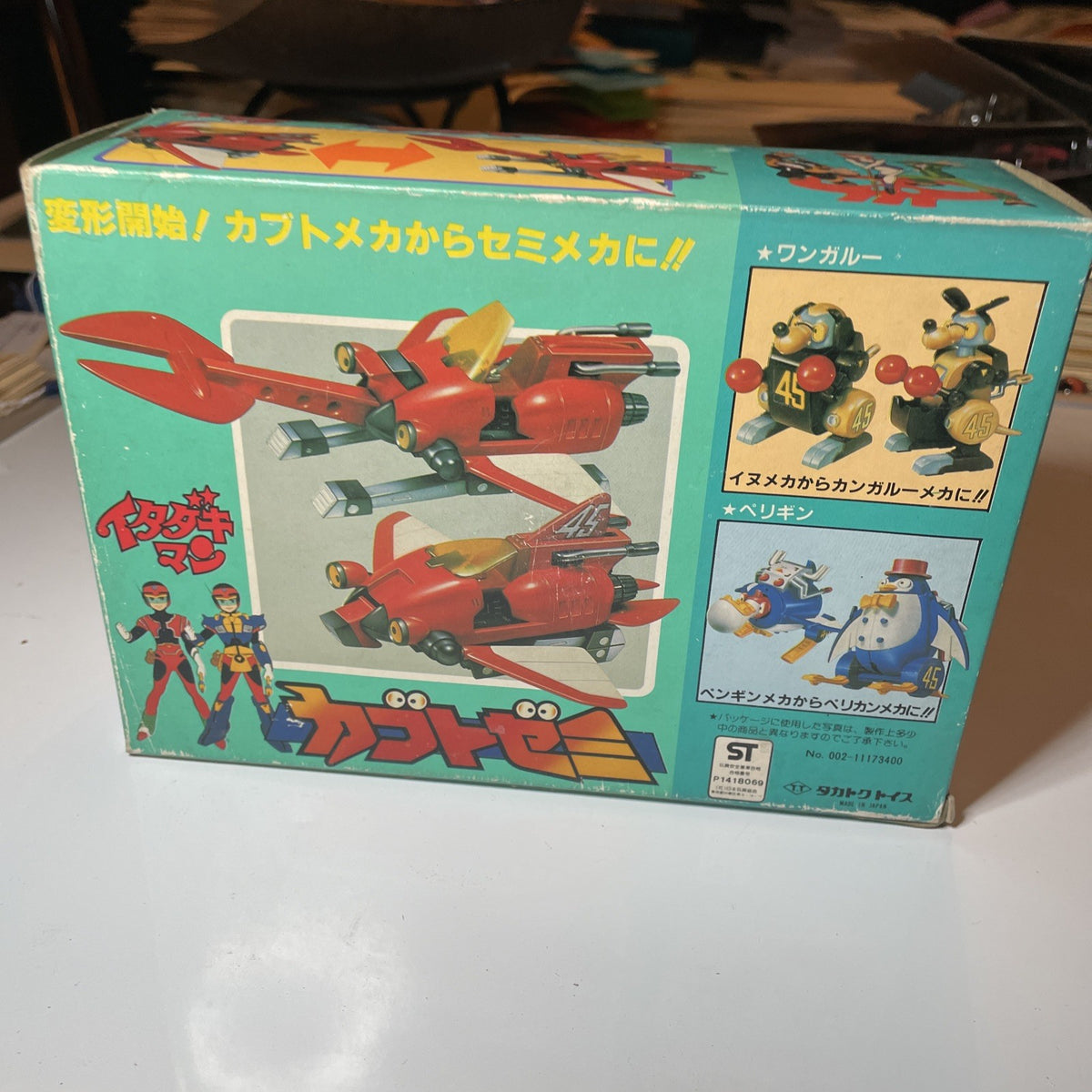 Image #4