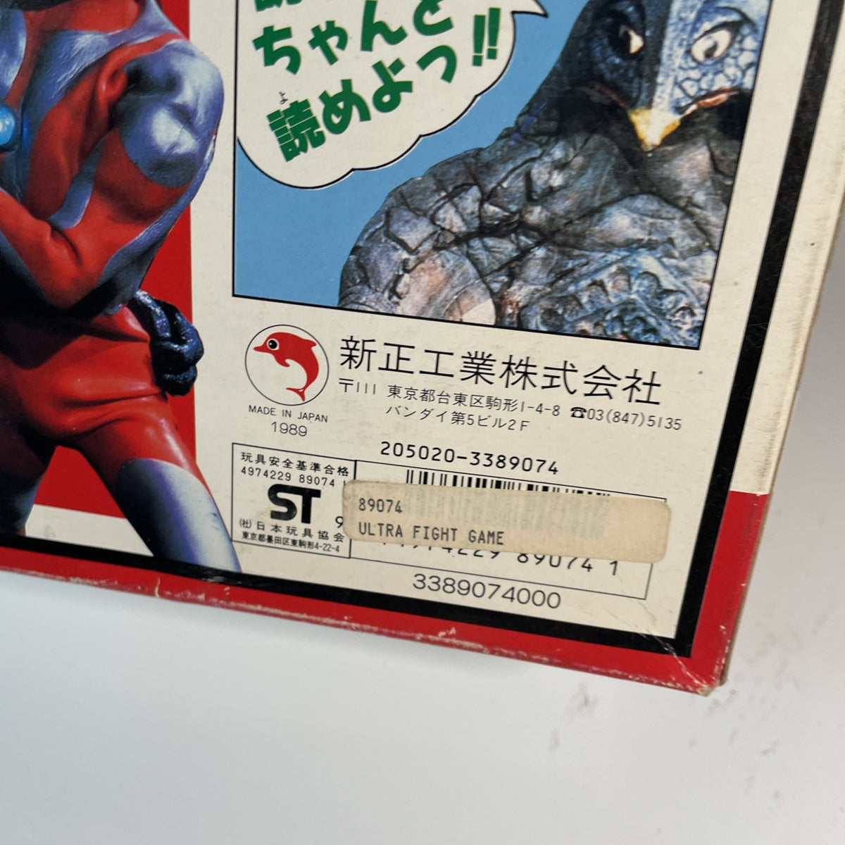 Image #12