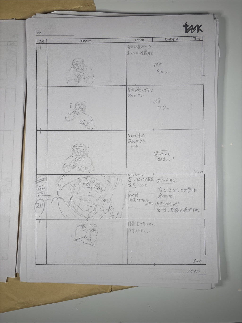 Image #5